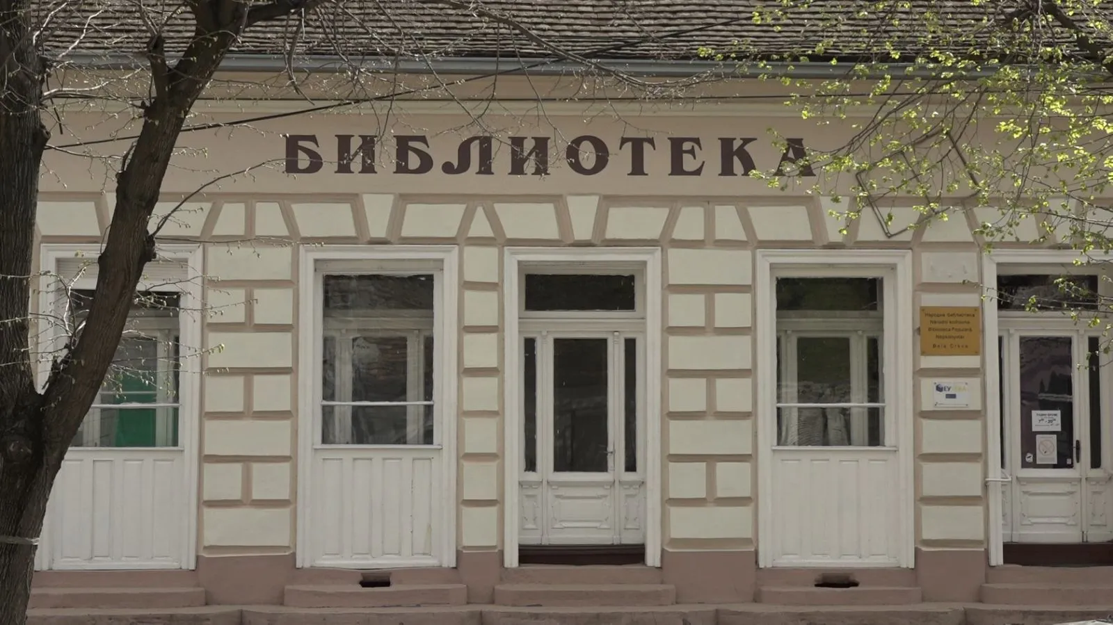 U biblioteci u Beloj Crkvi obeležen Nacionalni dan knjige