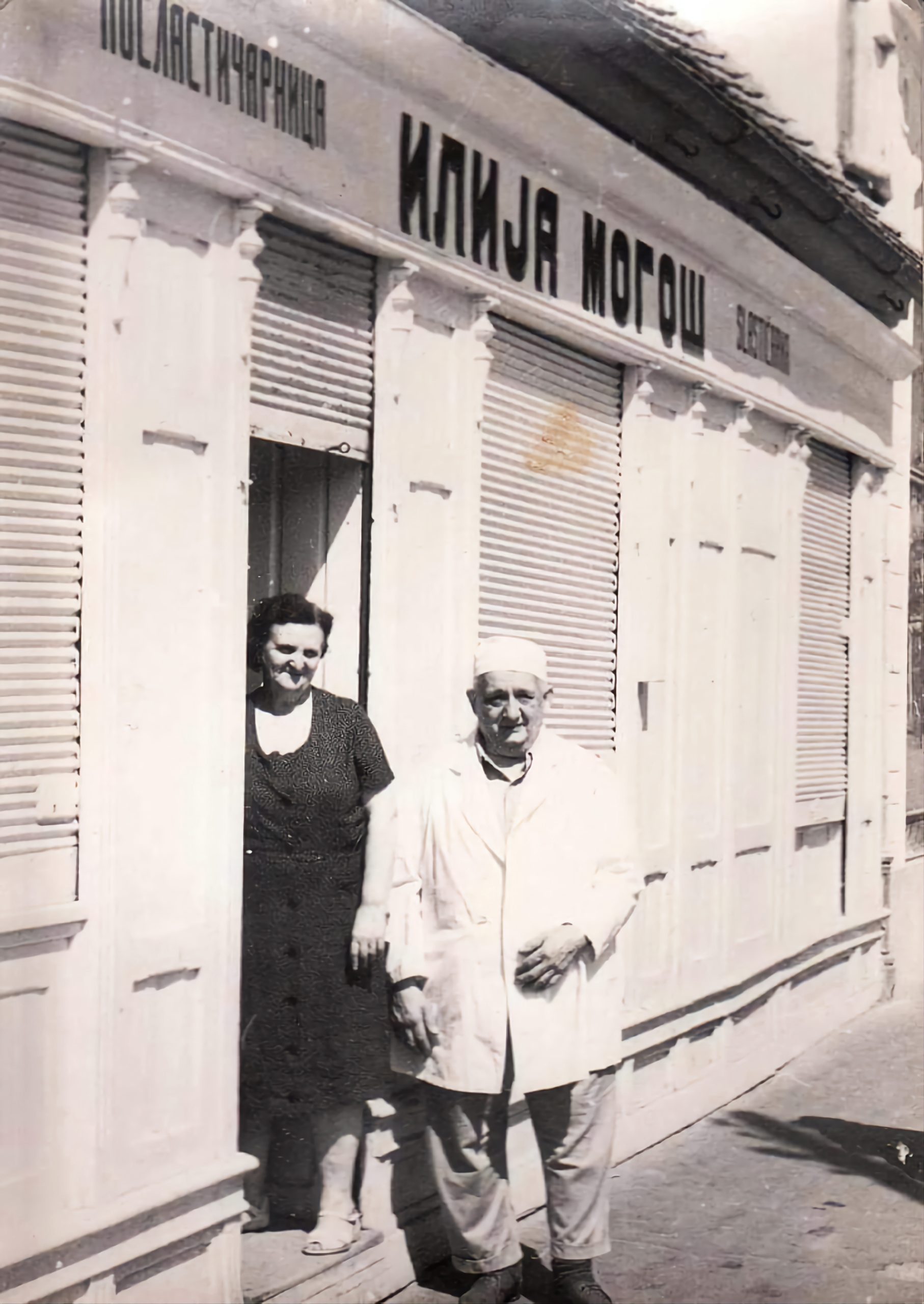 Slatkiši jedne mladosti – Poslastičarnica “Mogoš” kultno mesto Belocrkvana