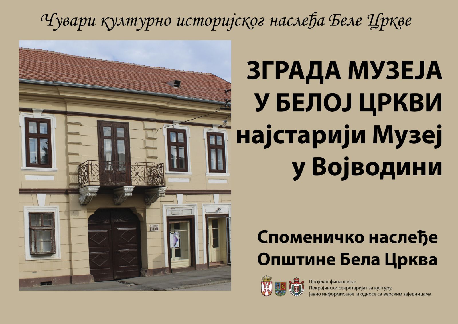 Zgrada Muzeja u Beloj Crkvi – najstariji Muzej u Vojvodini