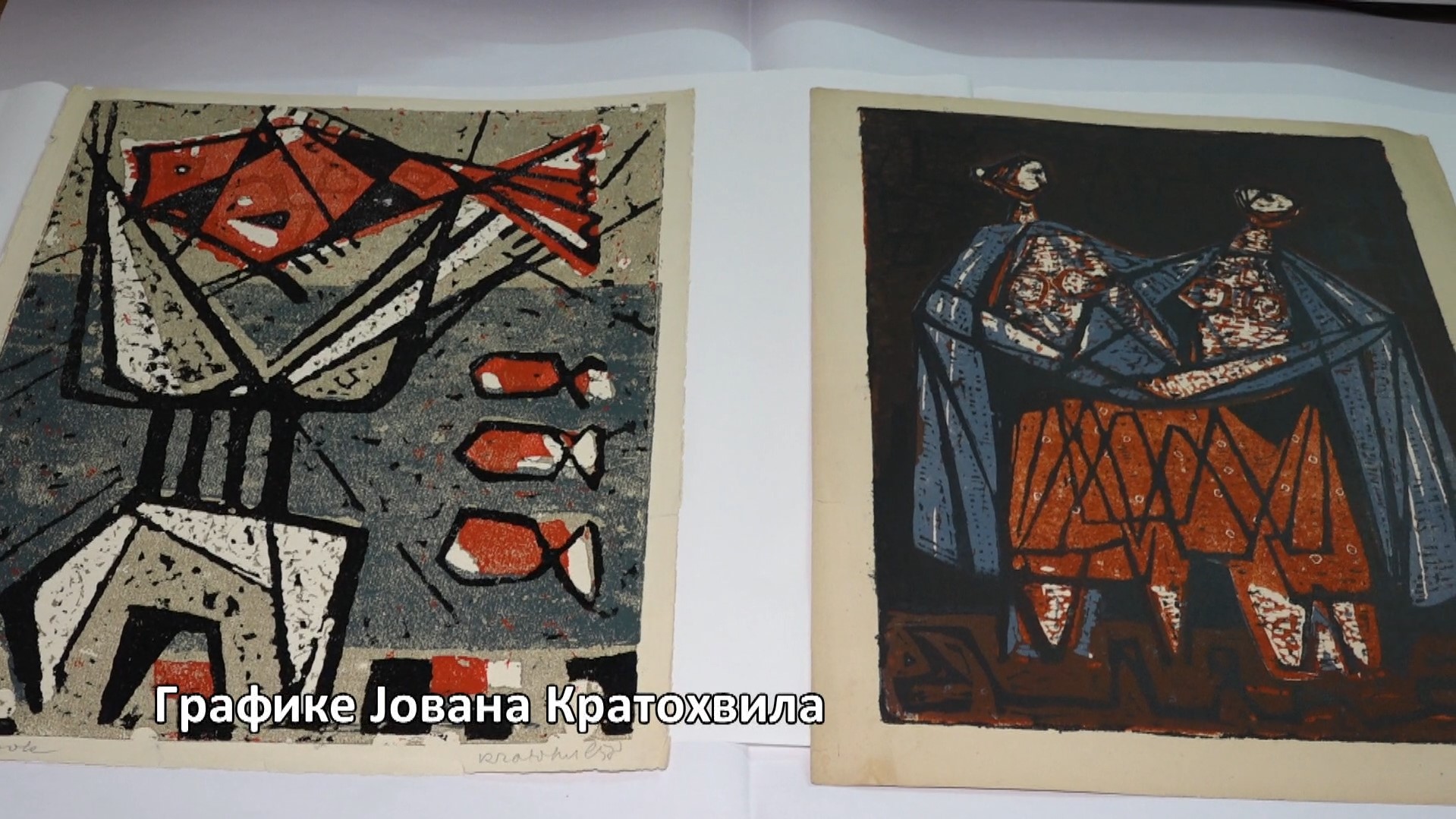 HIGHLIGHTS IZ DEPOA – Grafike Jovana Kratohvila