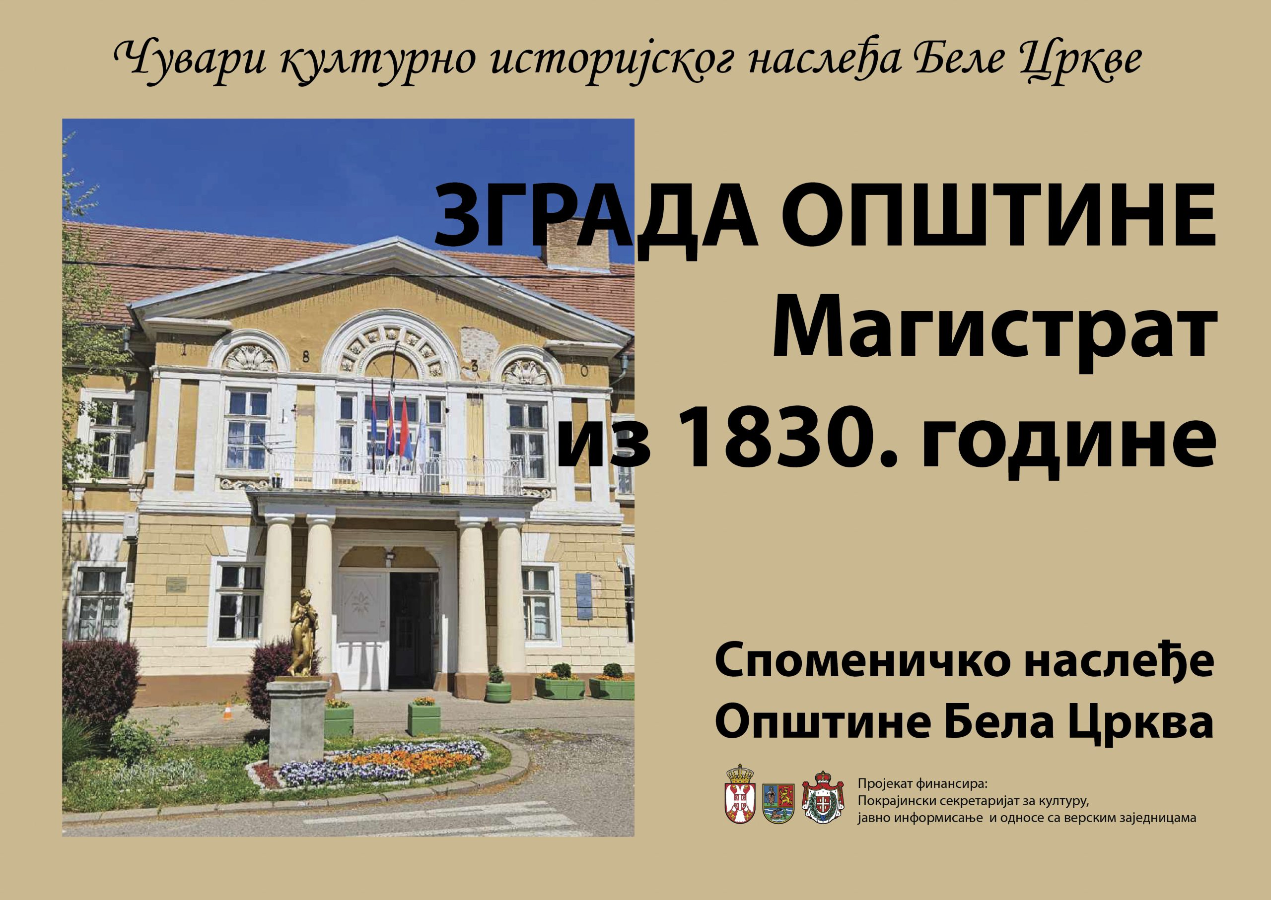 Zgrada opštine – Magistrat iz 1830. godine