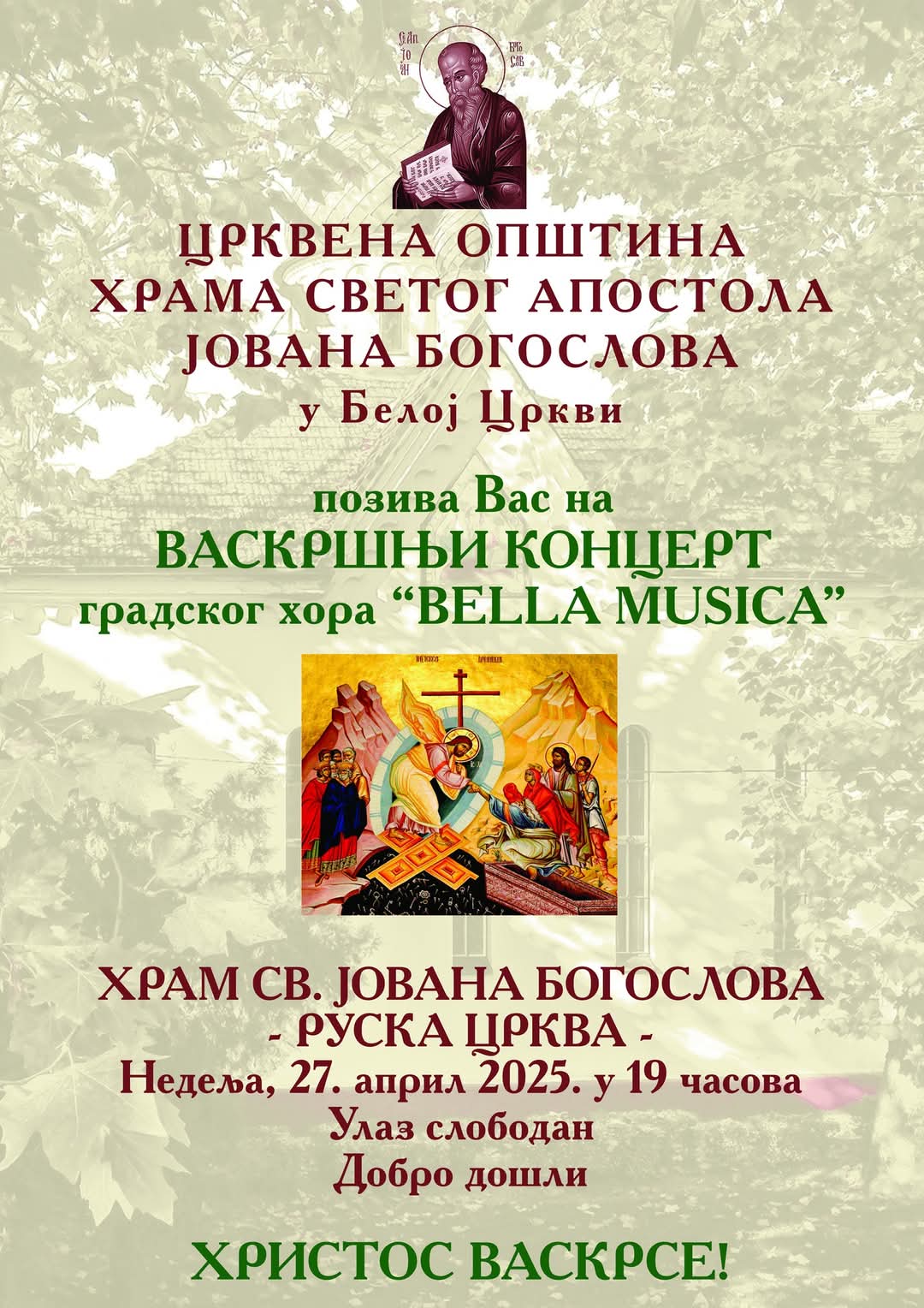 Vaskršnji koncert u Beloj Crkvi