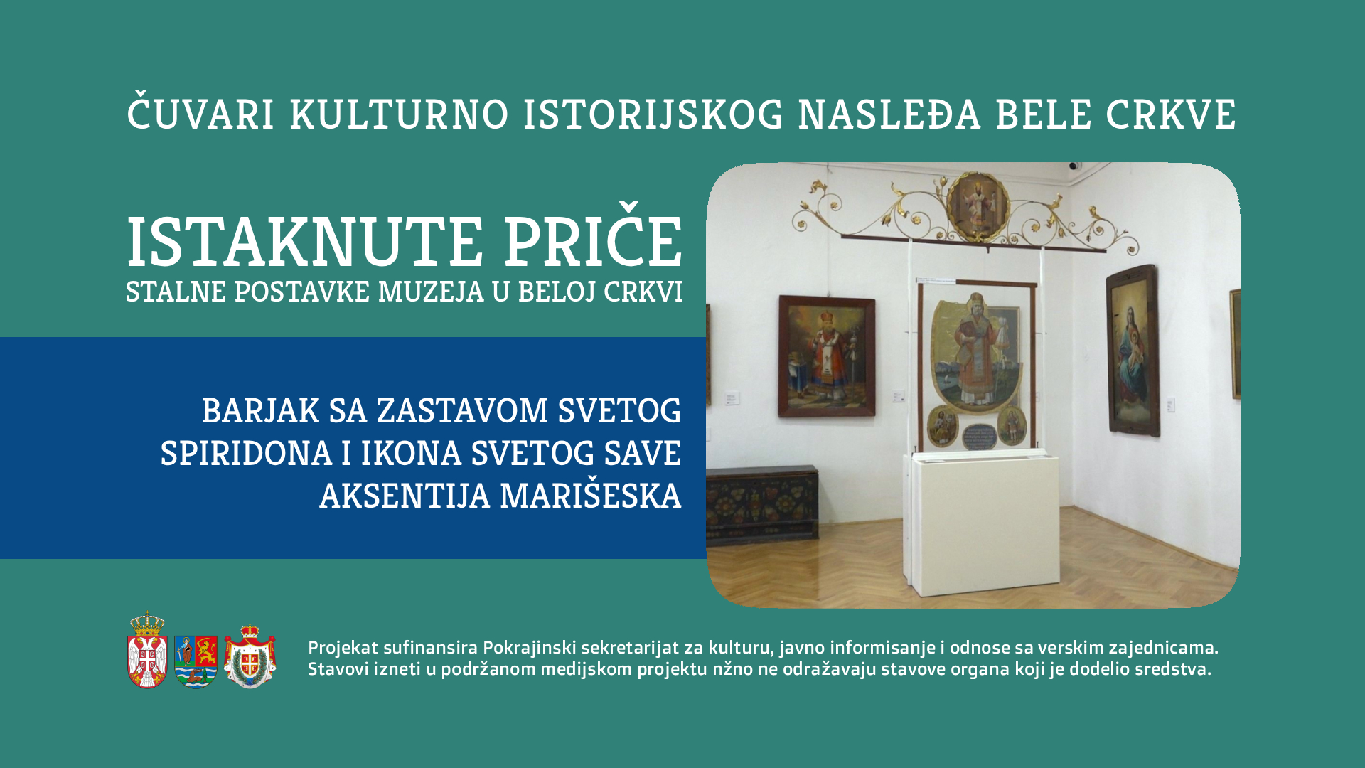 Barjak sa zastavom Svetog Spiridona i ikona Svetog Save Aksentija Marišeska