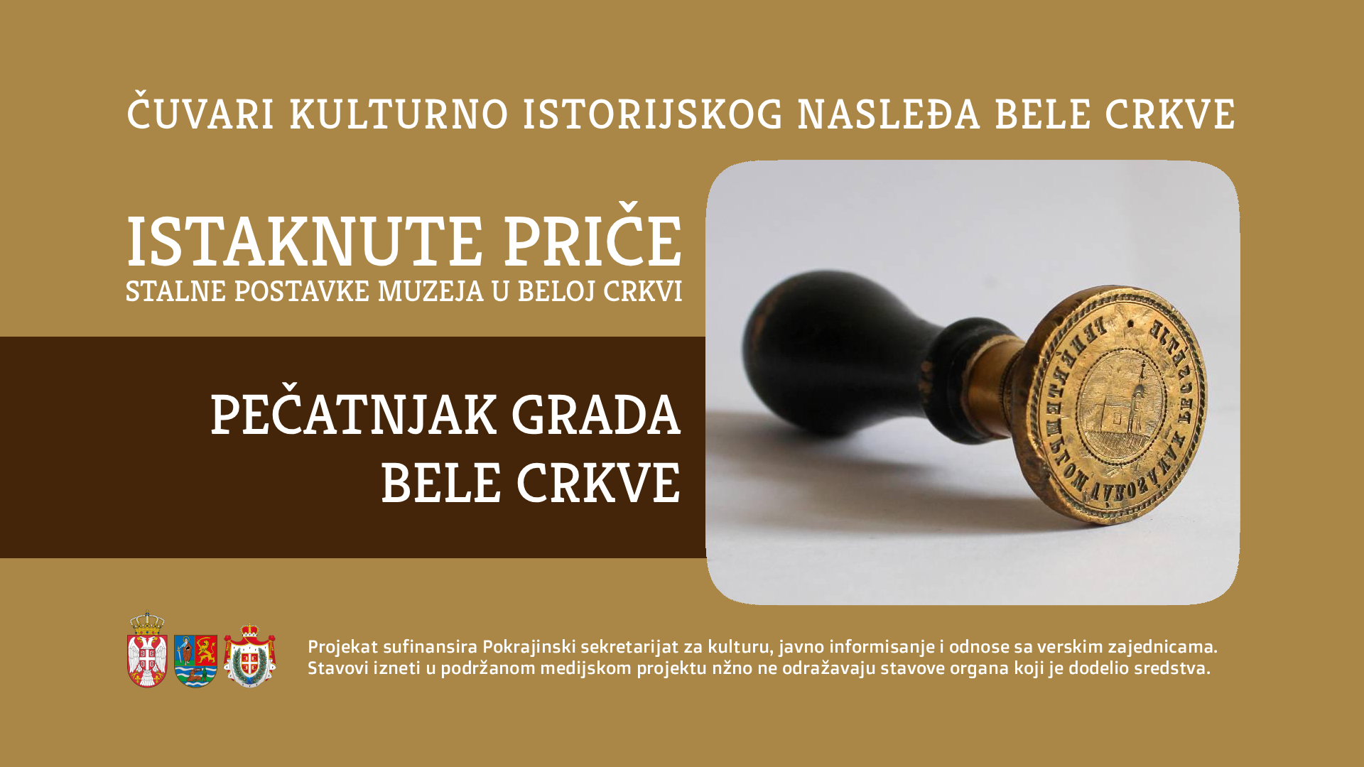 Pečatnjak grada Bele Crkve