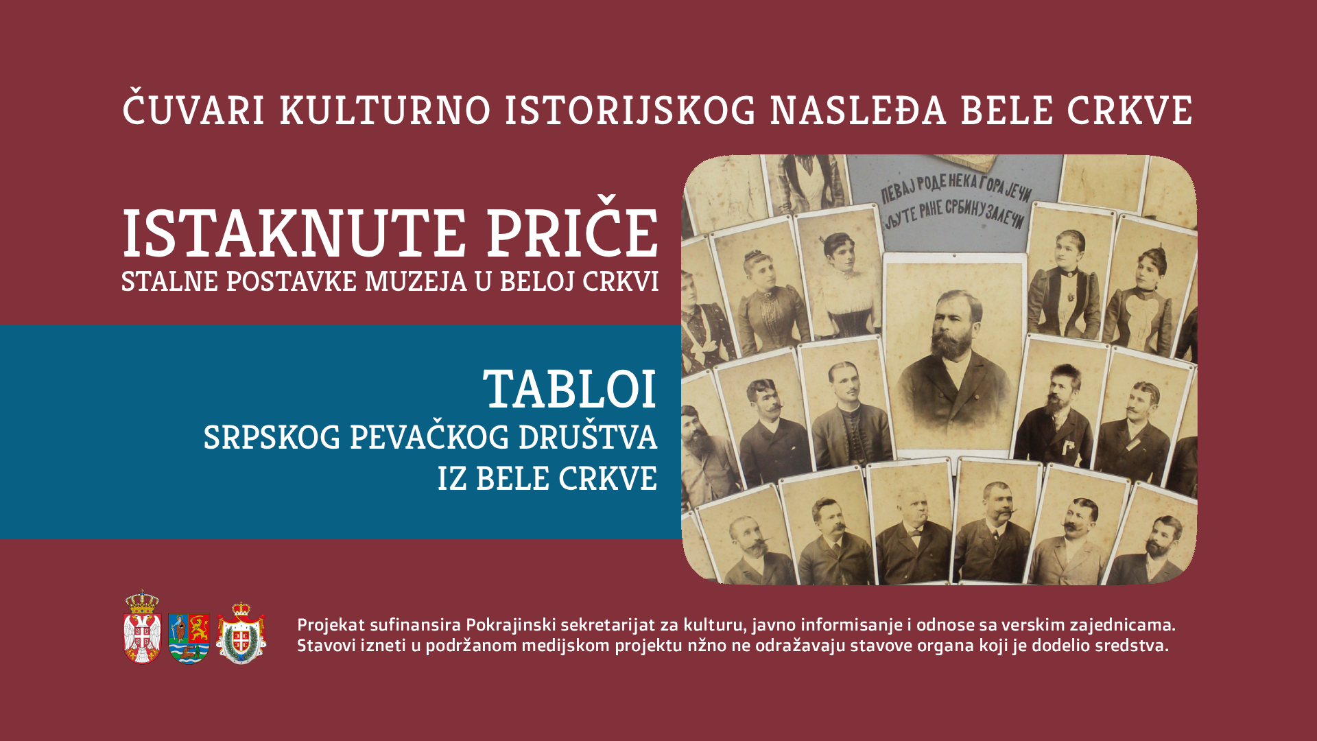 Tabloi Srpskog pevačkog društva u Beloj Crkvi