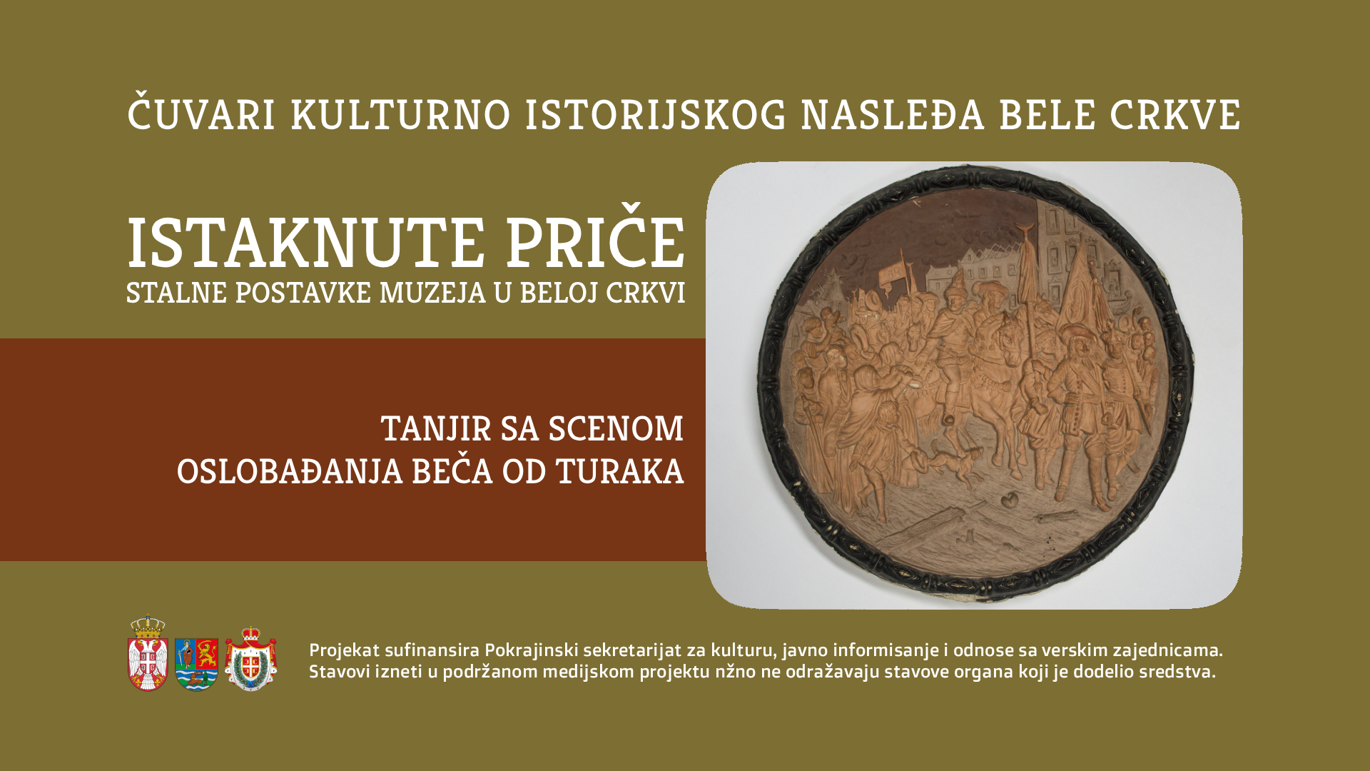 Tanjir sa scenom oslobađanja Beča od Turaka